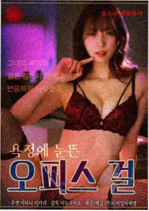 我的室友是编剧韩剧在线观看免费完整版