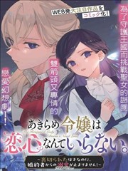 深夜来电韩剧在线观看免费完整版