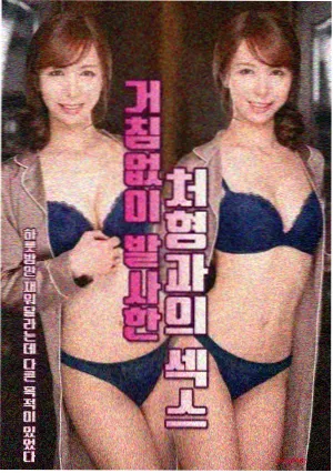 宫墙外的月亮古装韩剧全集免费看